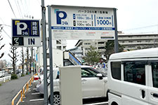 車両の受取・返却場所(2)