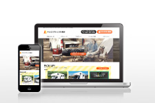 車両を選ぶ　イメージ